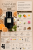 Khadlaj cashmere musk.png